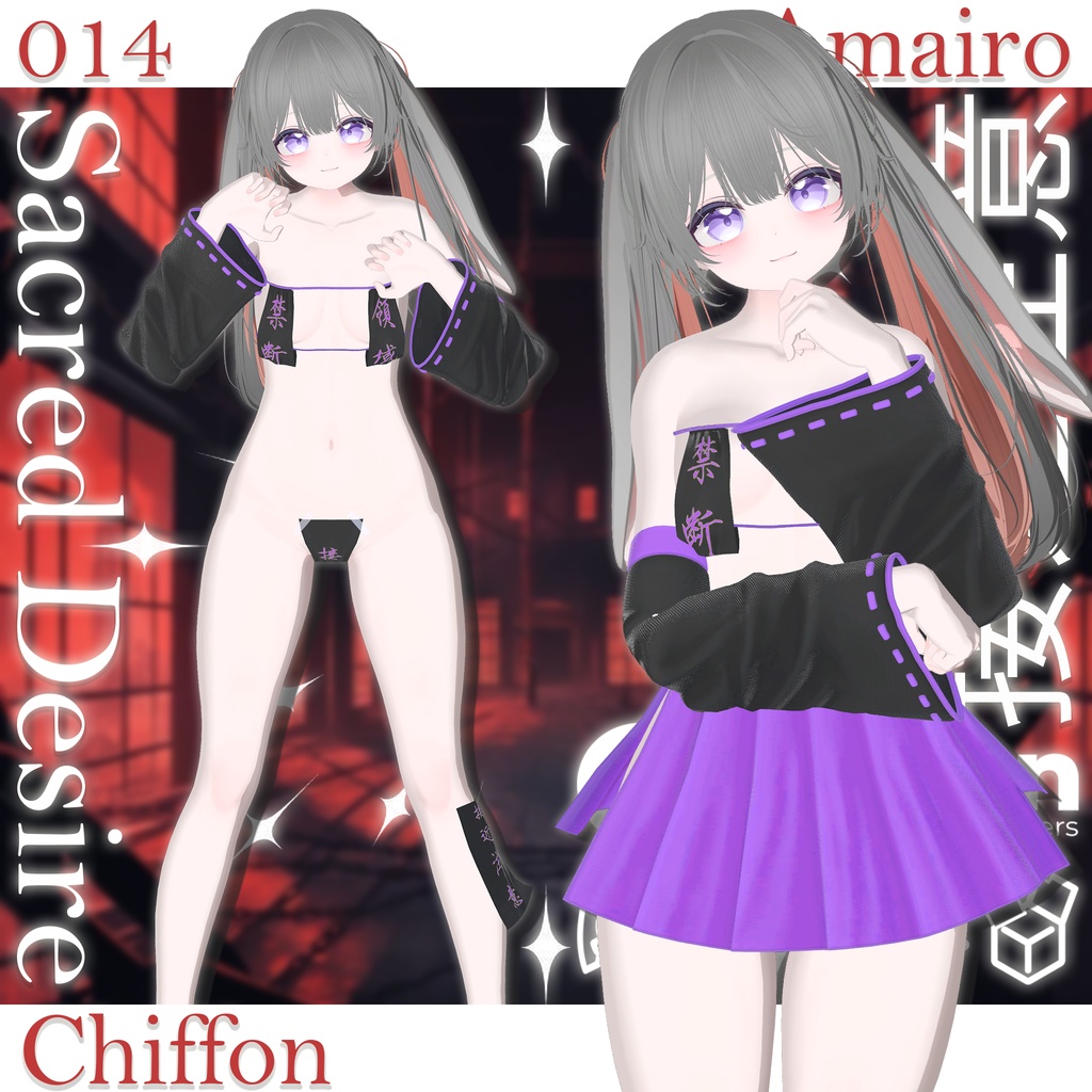 Summer SALE 50% 【17対応】 🎁open sale!!🎁 ⛩️Sacred Desire⛩️【VRChat想定】