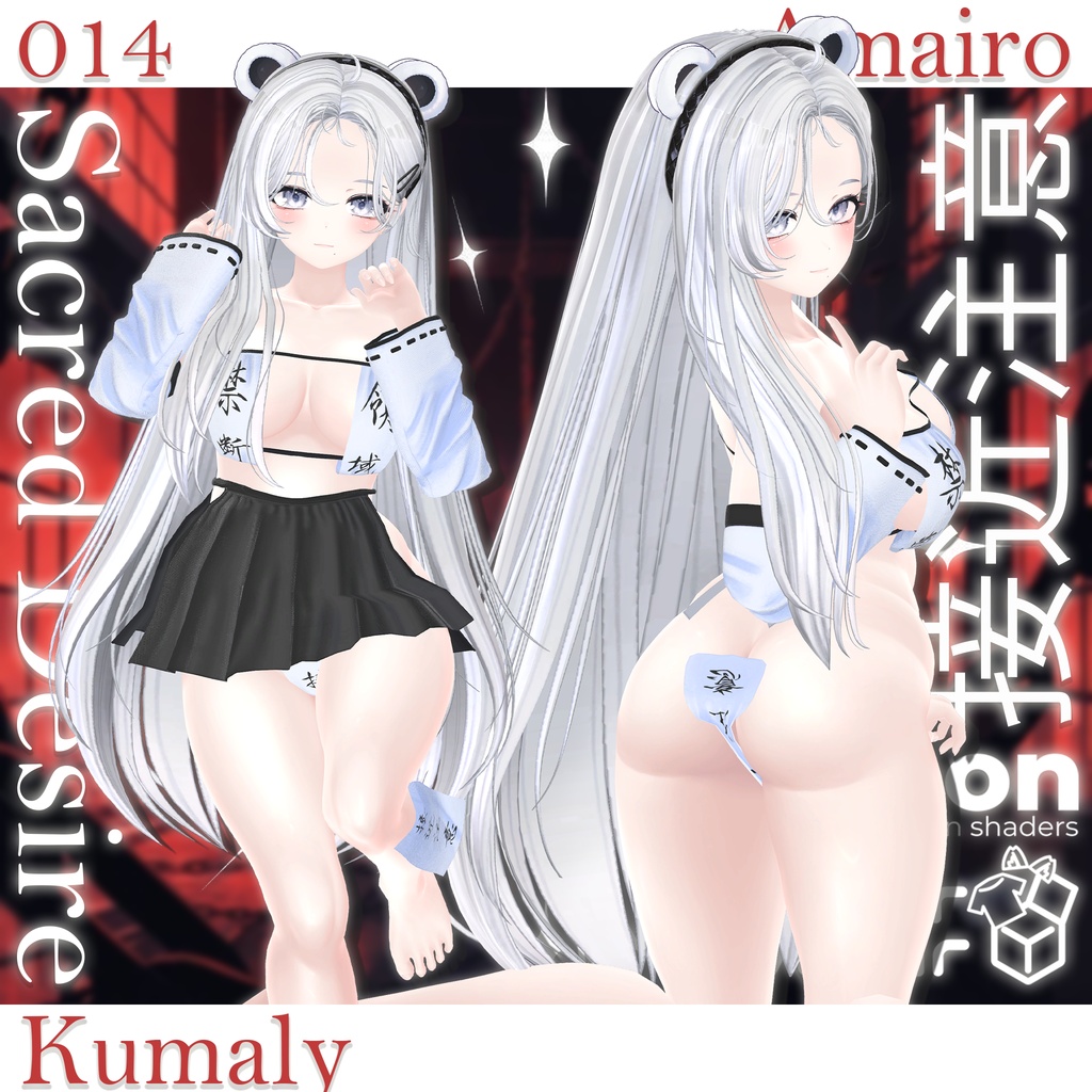 Summer SALE 50% 【17対応】 🎁open sale!!🎁 ⛩️Sacred Desire⛩️【VRChat想定】