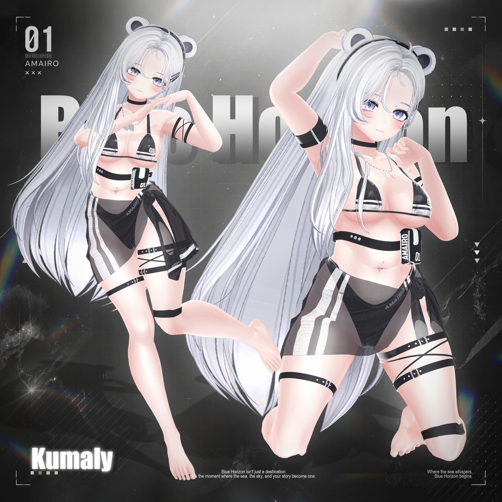 【18対応】🎁open sale!!🎁🏖️ Blue Horizon 🏖️【VRChat想定】