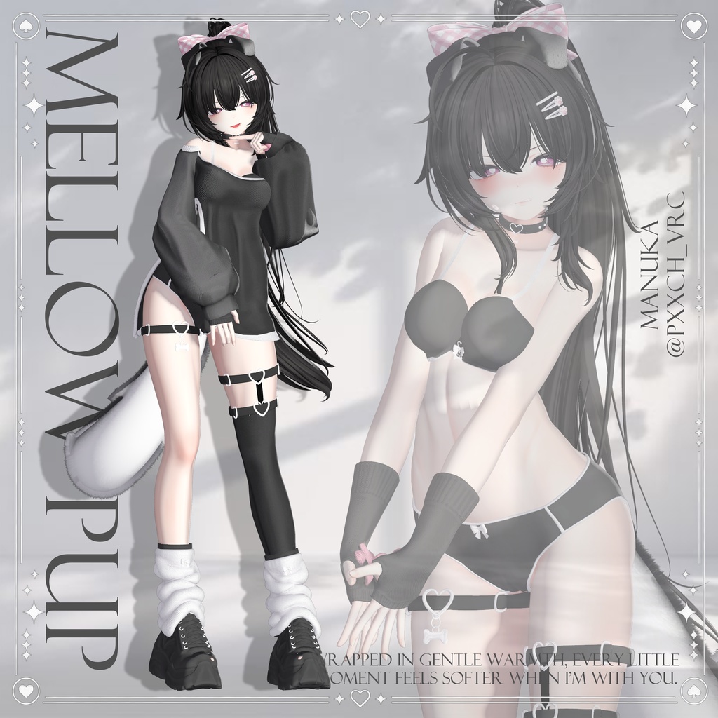【15対応】✨ OPEN SALE!! ✨🐾 Mellow Pup🐾【VRChat想定】