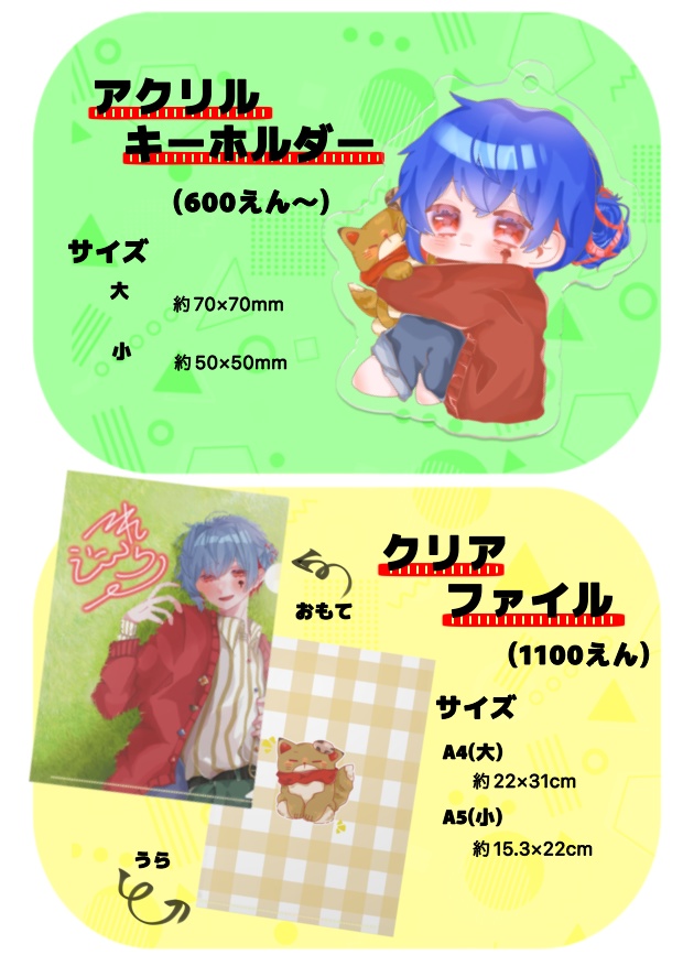 タオル🍄4th Anniversary