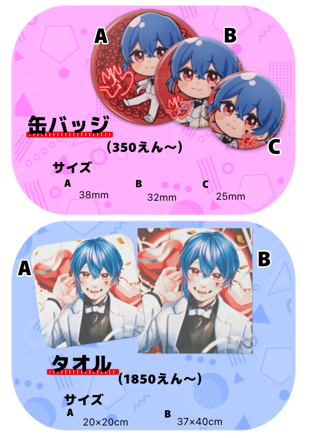 クリアファイル🍄4th Anniversary