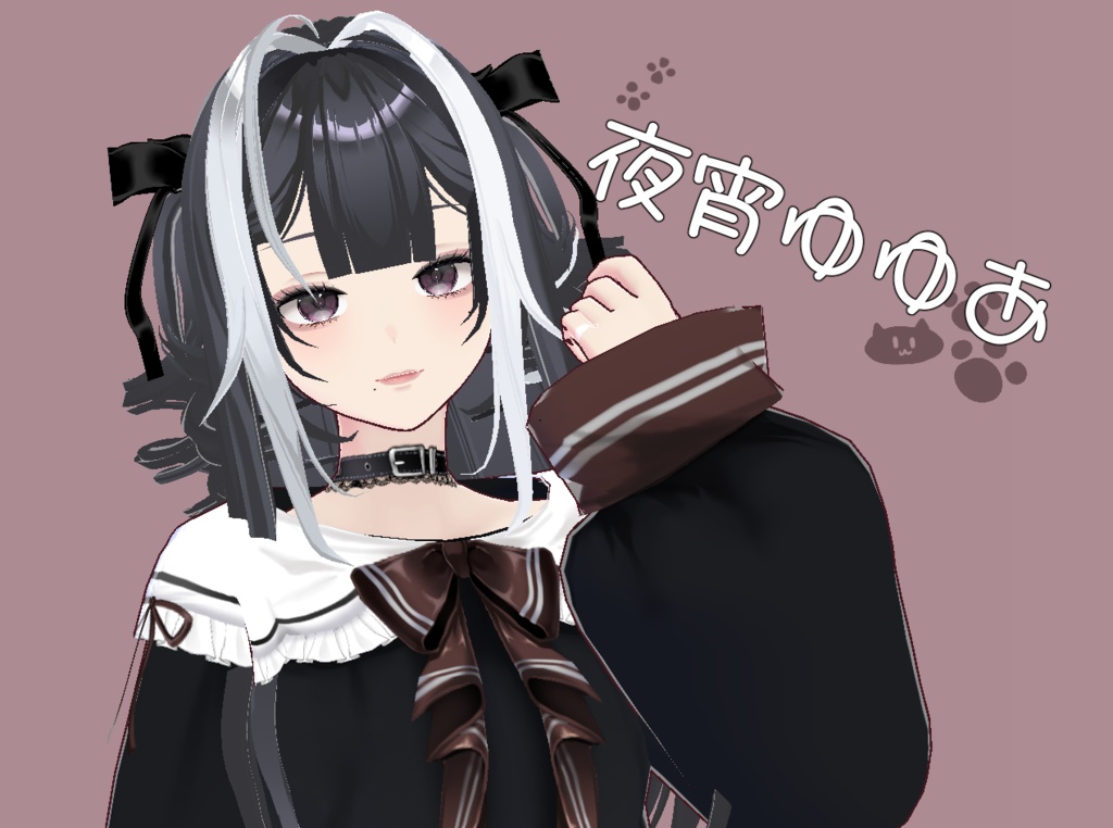 夜宵ゆゆあ
