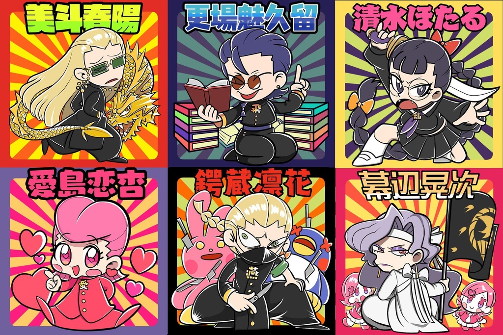 扇燕隊バッジ(スクエア)