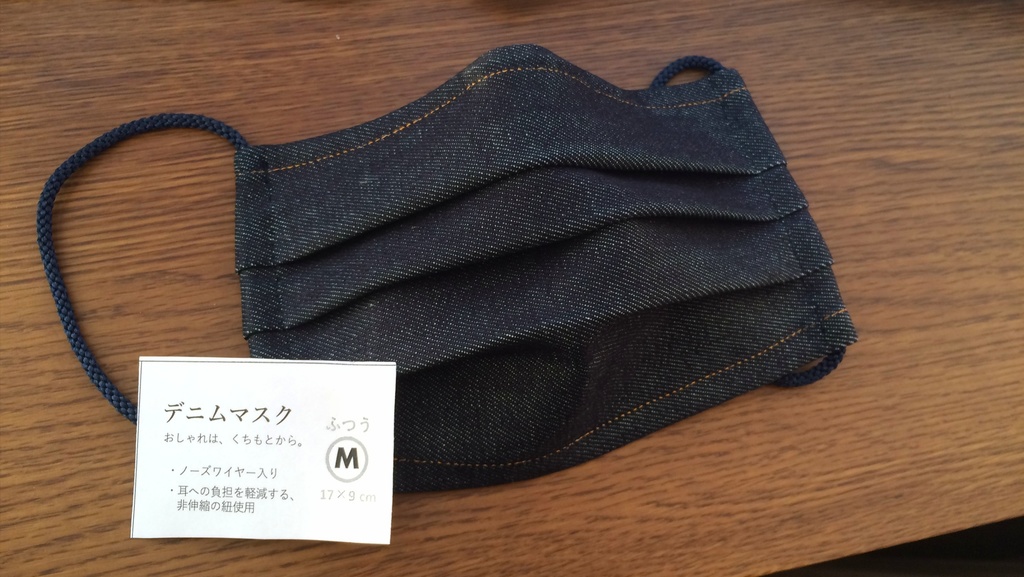 送料無料★推し色 デニムプリーツマスク【オレンジステッチ】S