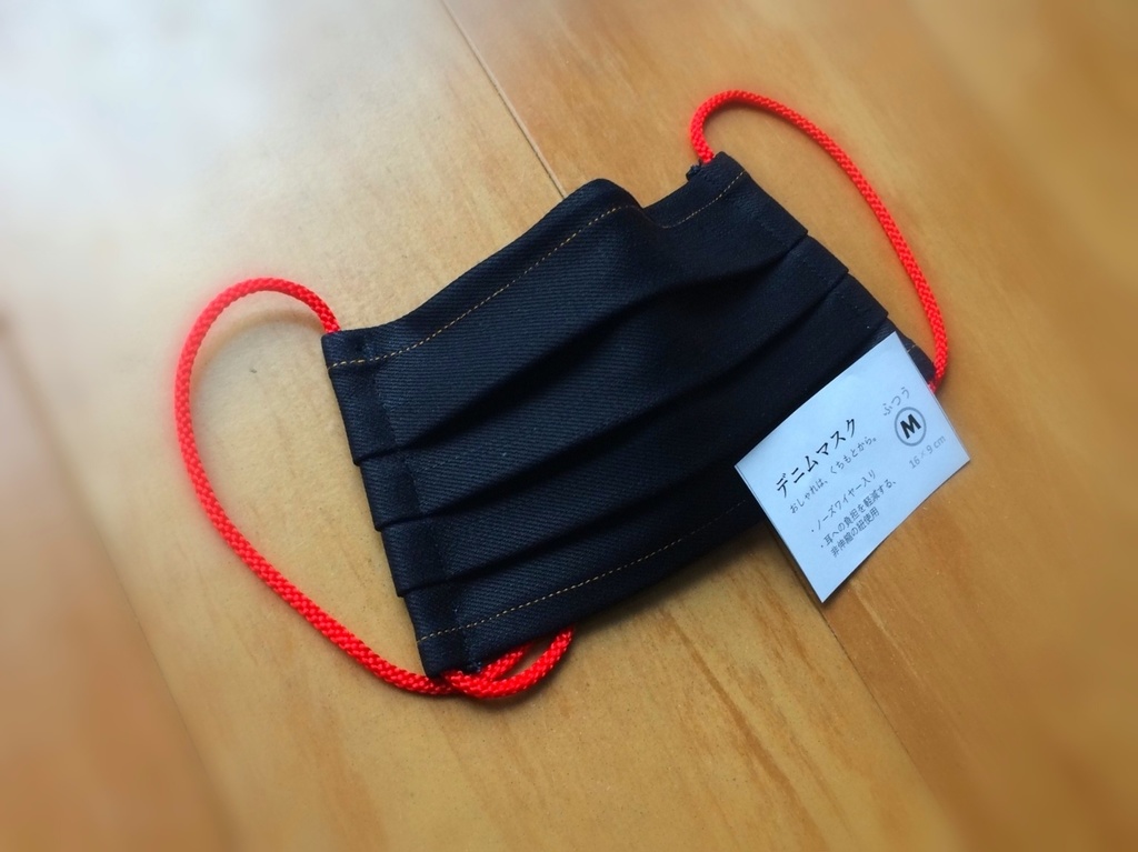 送料無料★推し色 デニムプリーツマスク【オレンジステッチ】S