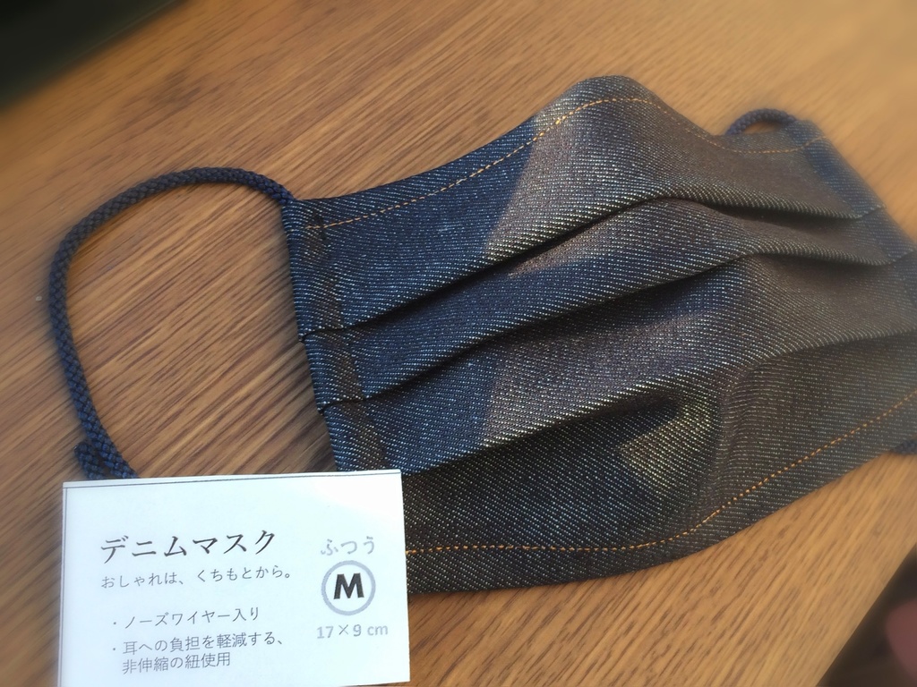 送料無料★推し色 デニムプリーツマスク【オレンジステッチ】L