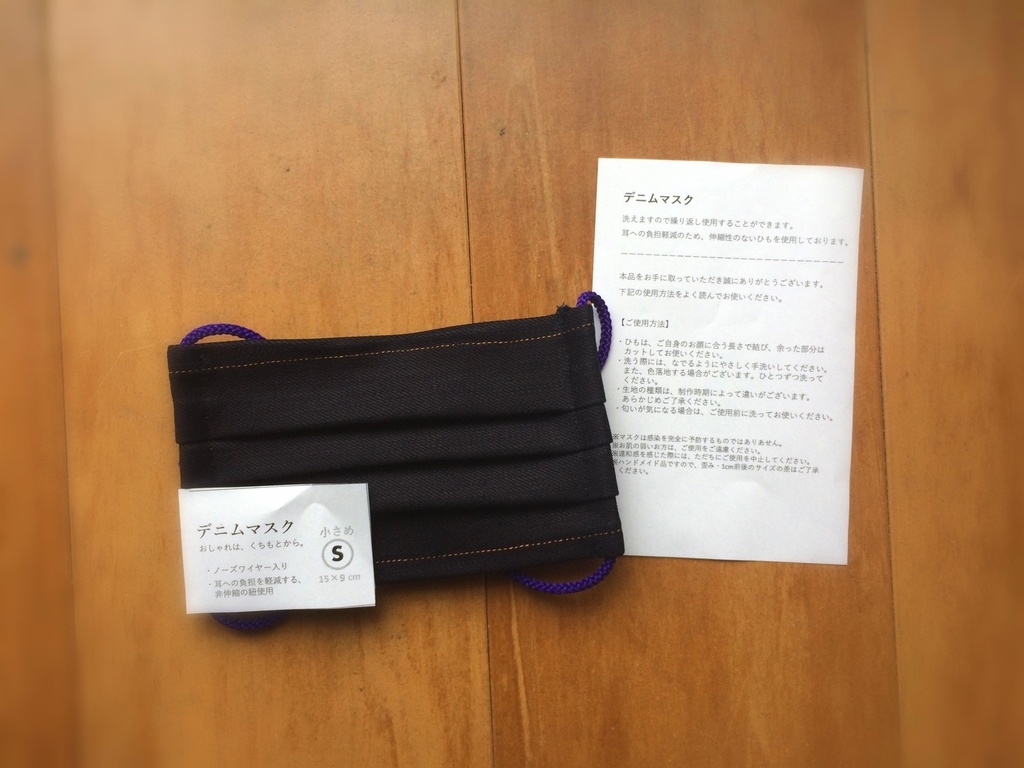 送料無料★推し色 デニムプリーツマスク【オレンジステッチ】L