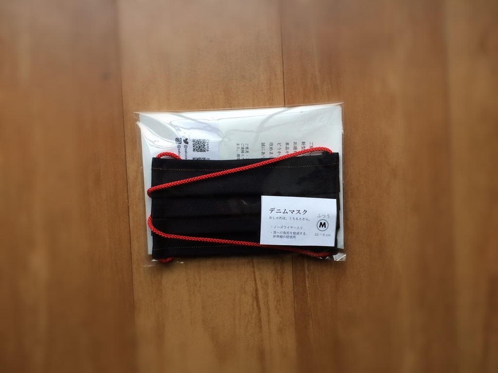 送料無料★推し色 デニムプリーツマスク【オレンジステッチ】L