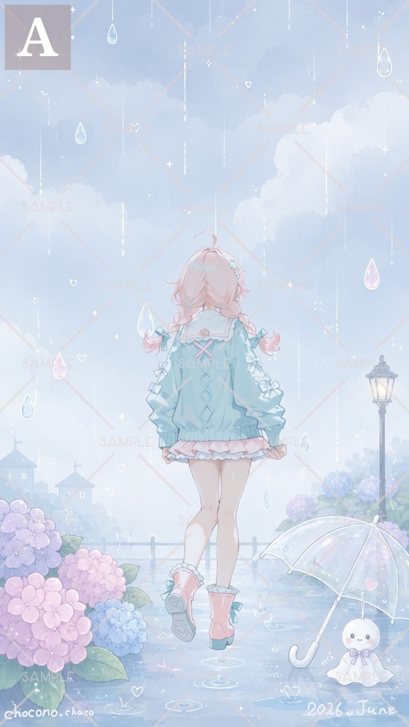 6月待ち受け