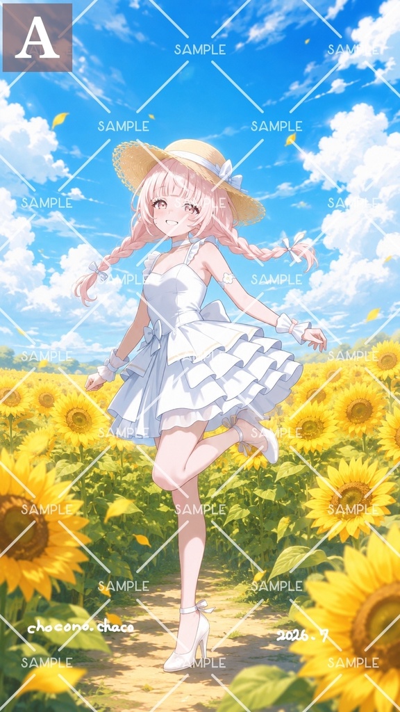 7月待ち受け