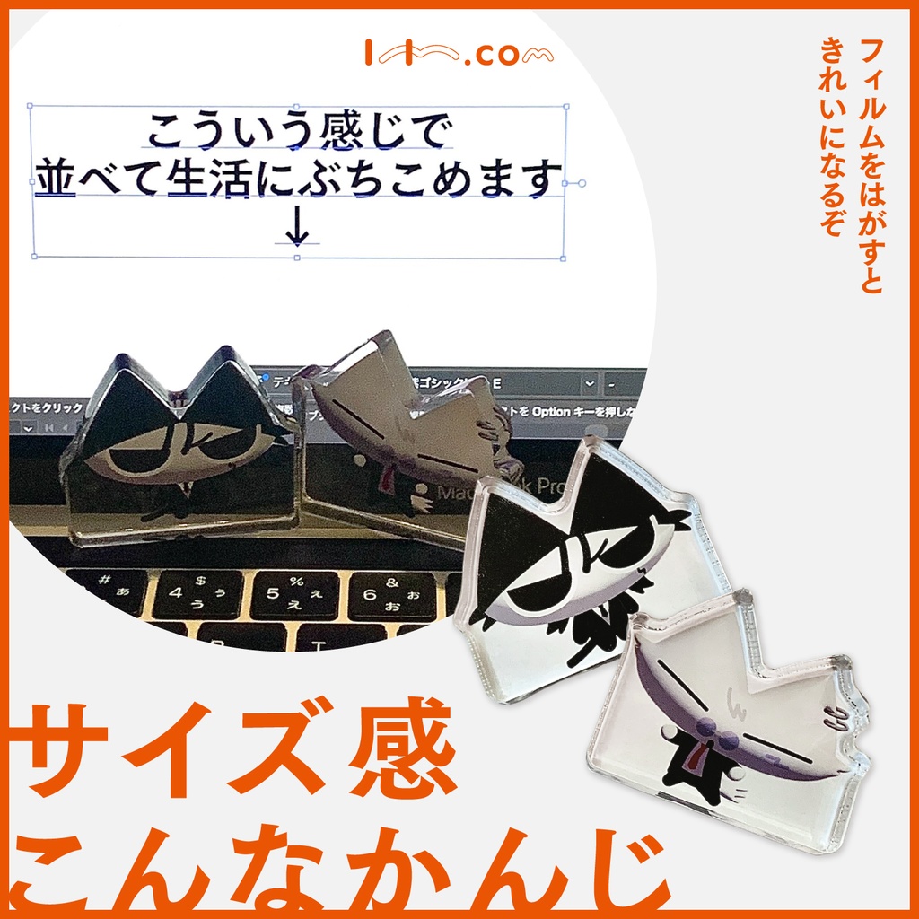 むにゃれんにゃアクリルブロック【非公式】