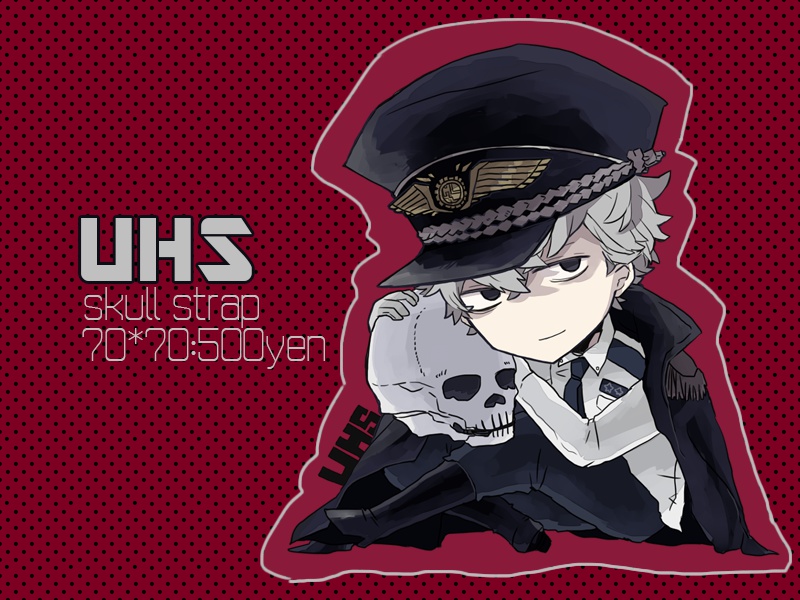 UHS：スカルアクリルキーホルダー