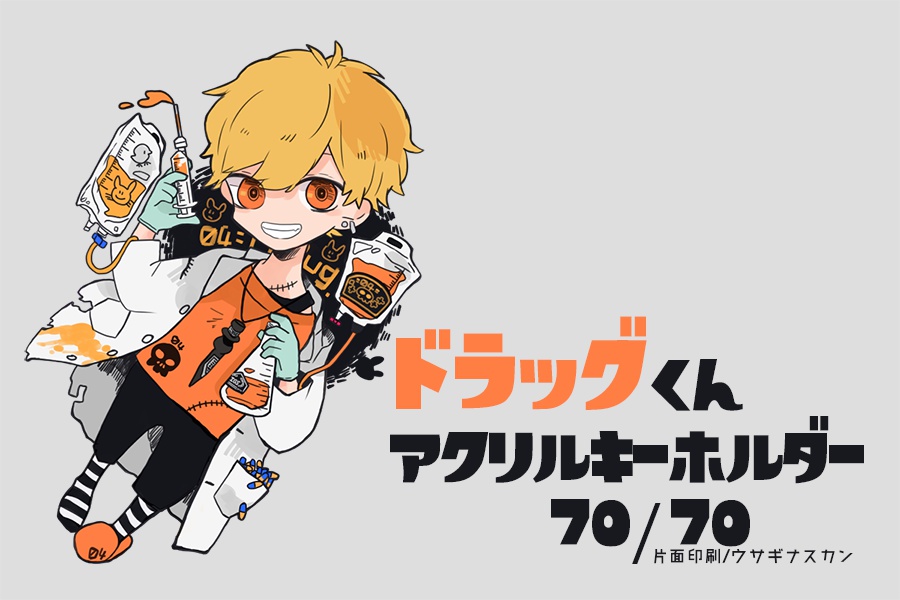 創作：04くんアクキー