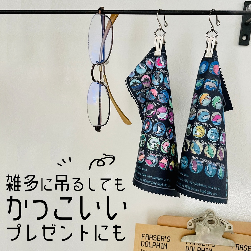 【SPW公式】缶入り!アートなメガネ拭き スマホクリーナー