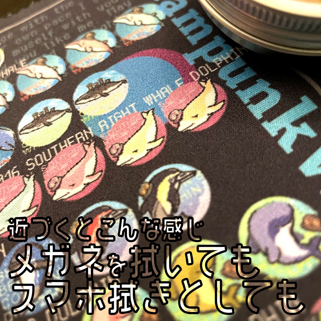 【SPW公式】缶入り!アートなメガネ拭き スマホクリーナー