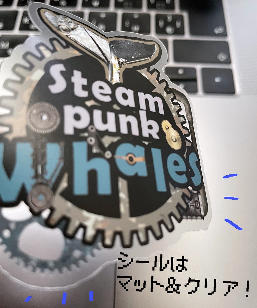 【SPW公式】SteampunkWhalesロゴステッカー