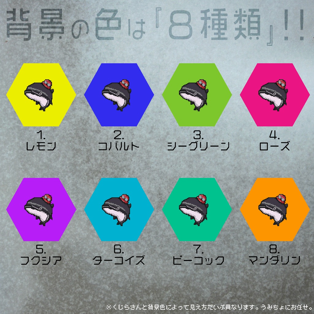 【SPW公式】セミオーダー!ヘキサゴン缶バッジ -まさかの1200通り以上!-