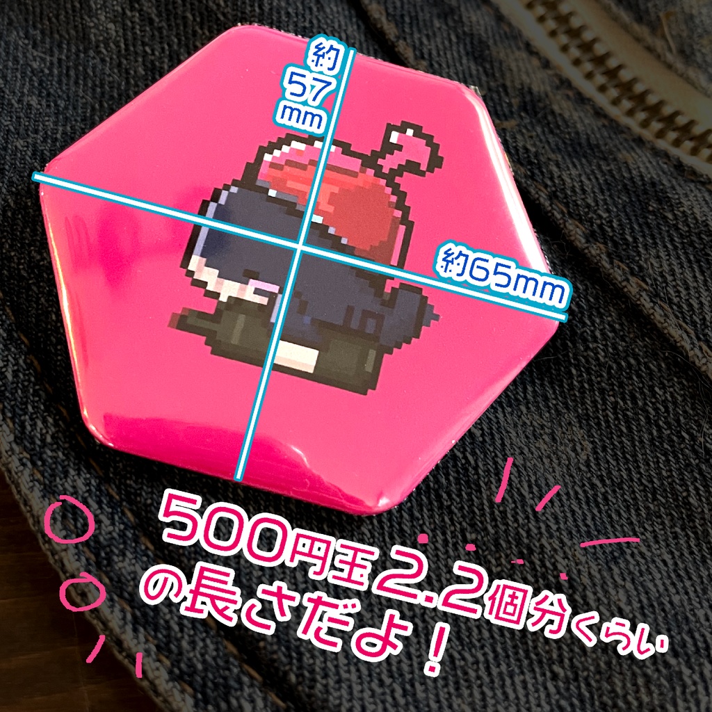 【SPW公式】セミオーダー!ヘキサゴン缶バッジ -まさかの1200通り以上!-