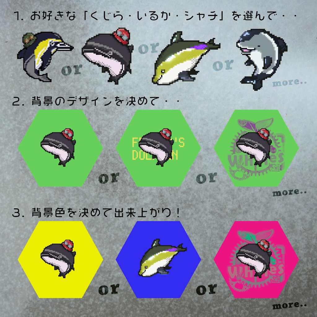 【SPW公式】セミオーダー!ヘキサゴン缶バッジ -まさかの1200通り以上!-