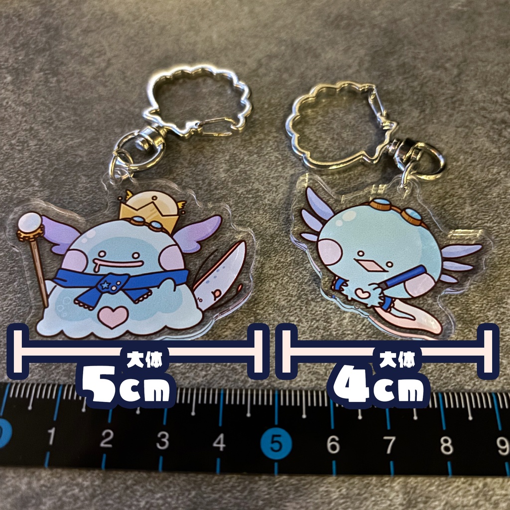 うみゅう・キングうみゅうが現れた!アクリルキーホルダー