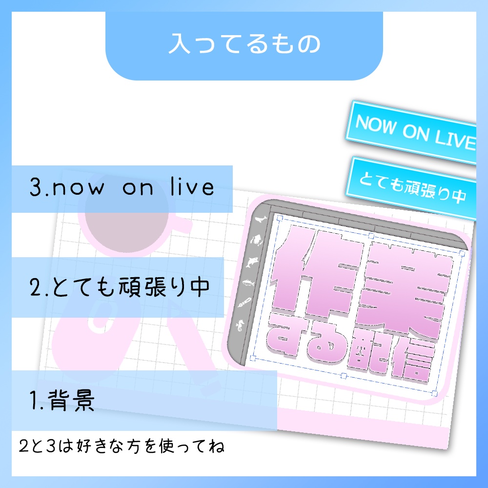 【サムネイル素材】作業配信向け。デスクのような感じ。全3色