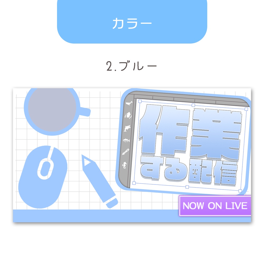 【サムネイル素材】作業配信向け。デスクのような感じ。全3色