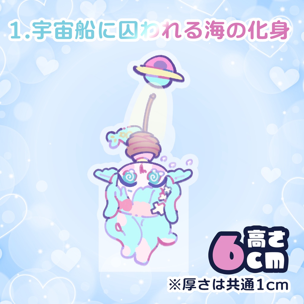 あと2個🐳icoさんアートの可愛いすぎるミニアクリルブロック3種類セット