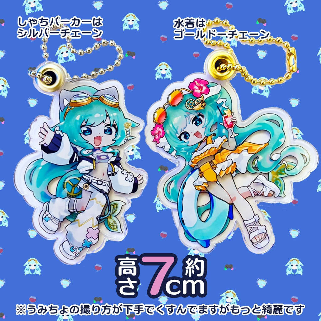 お着替えアクリルキーホルダーvol01~しゃちパーカー