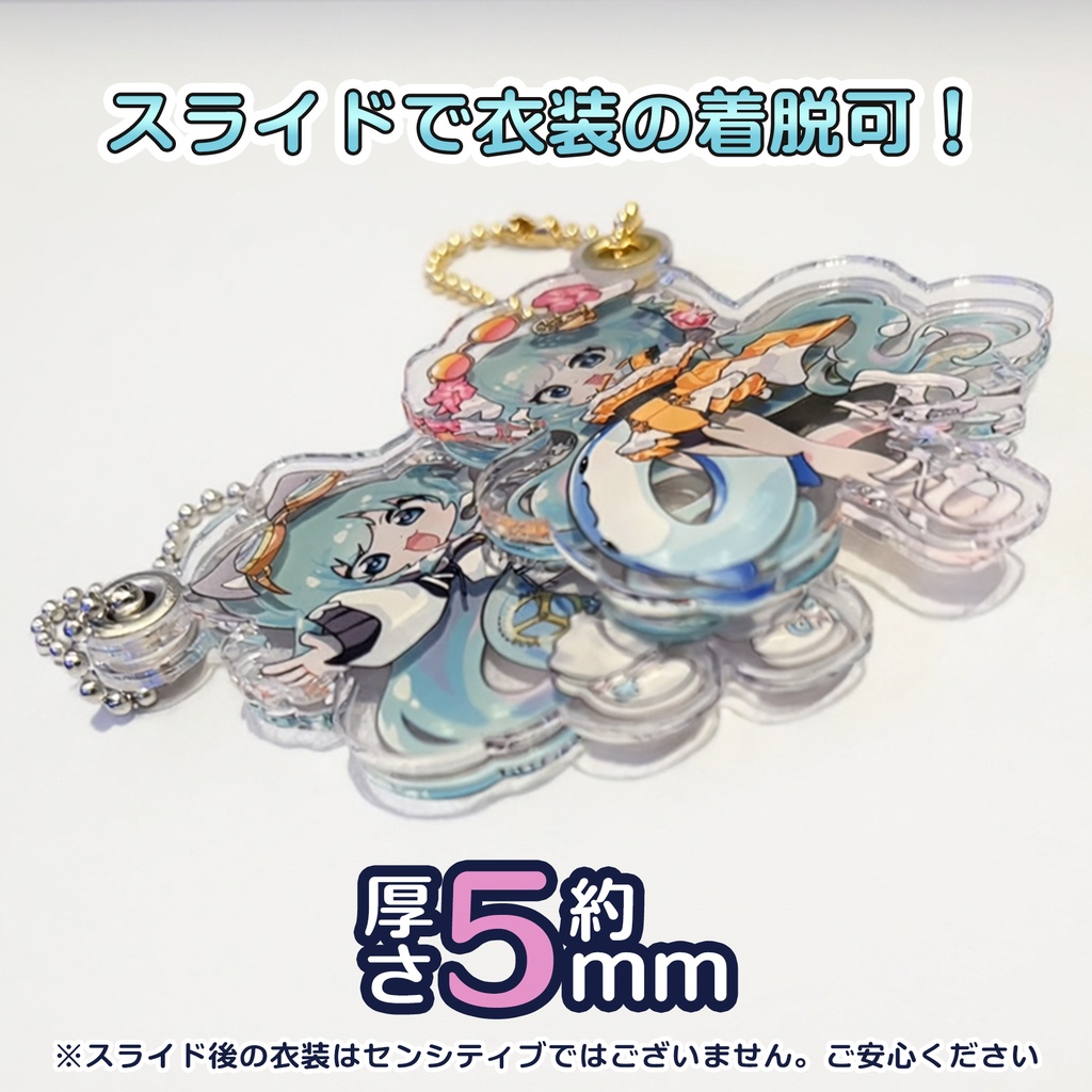 お着替えアクリルキーホルダーvol02~トロピカル水着