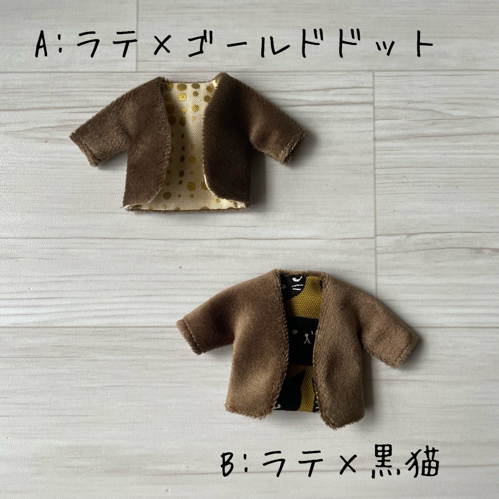 裏地が楽しい⭐︎ベロアジャケット