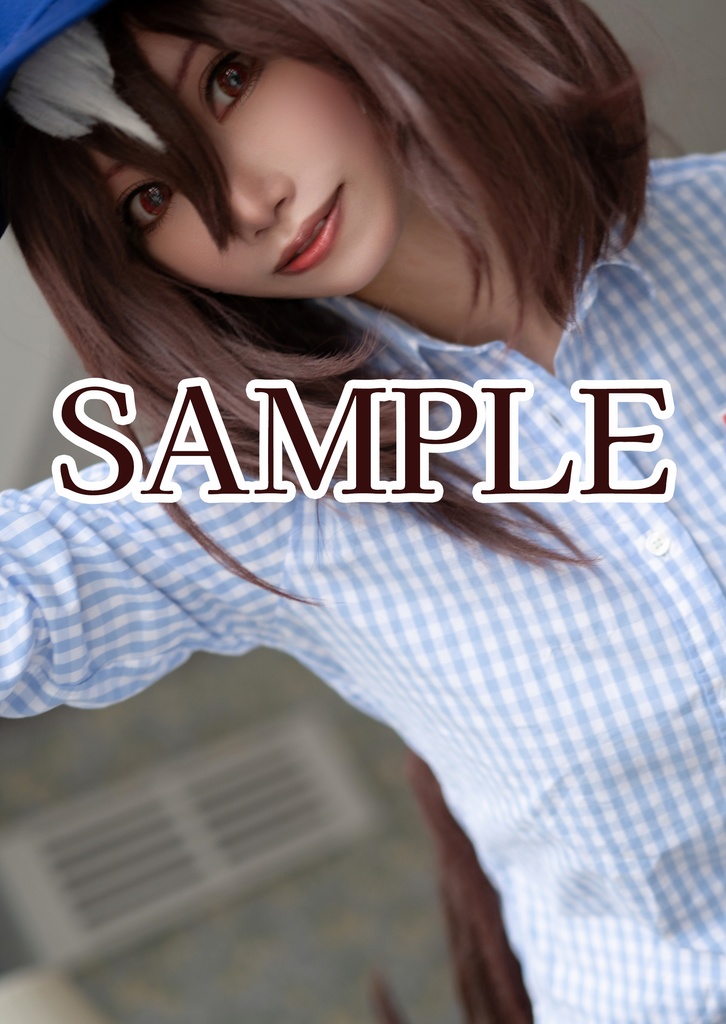 ナツノウスイホン