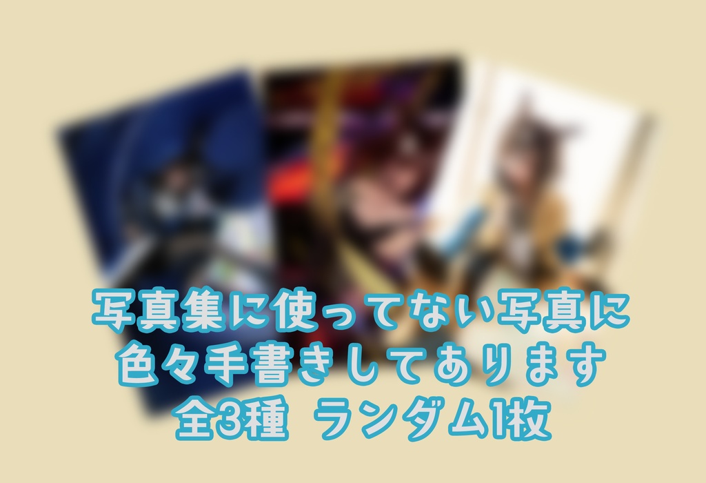 【C106】れみラボ 夏の新刊セット