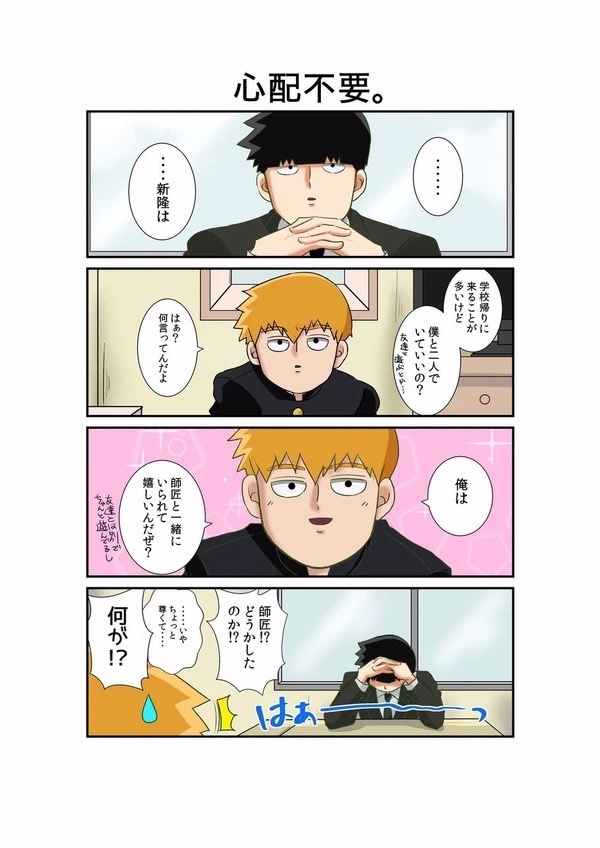 それでも世界は廻る。