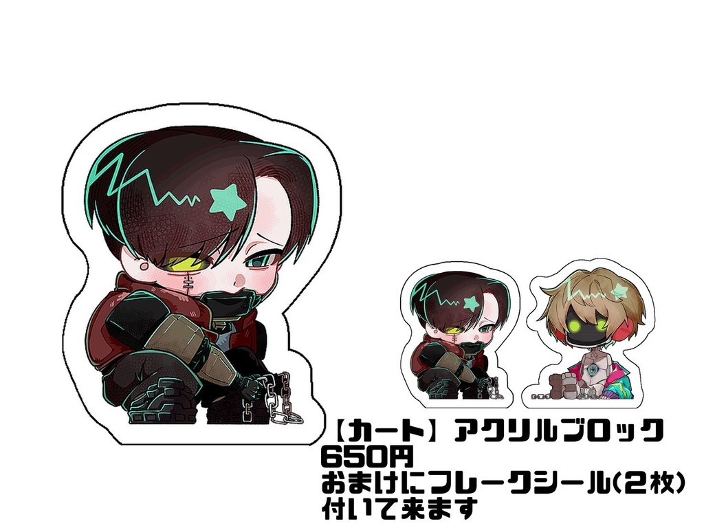 【非公式】二次創作カトマクグッズ