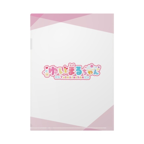 水着ゆいまるちゃんクリアファイル