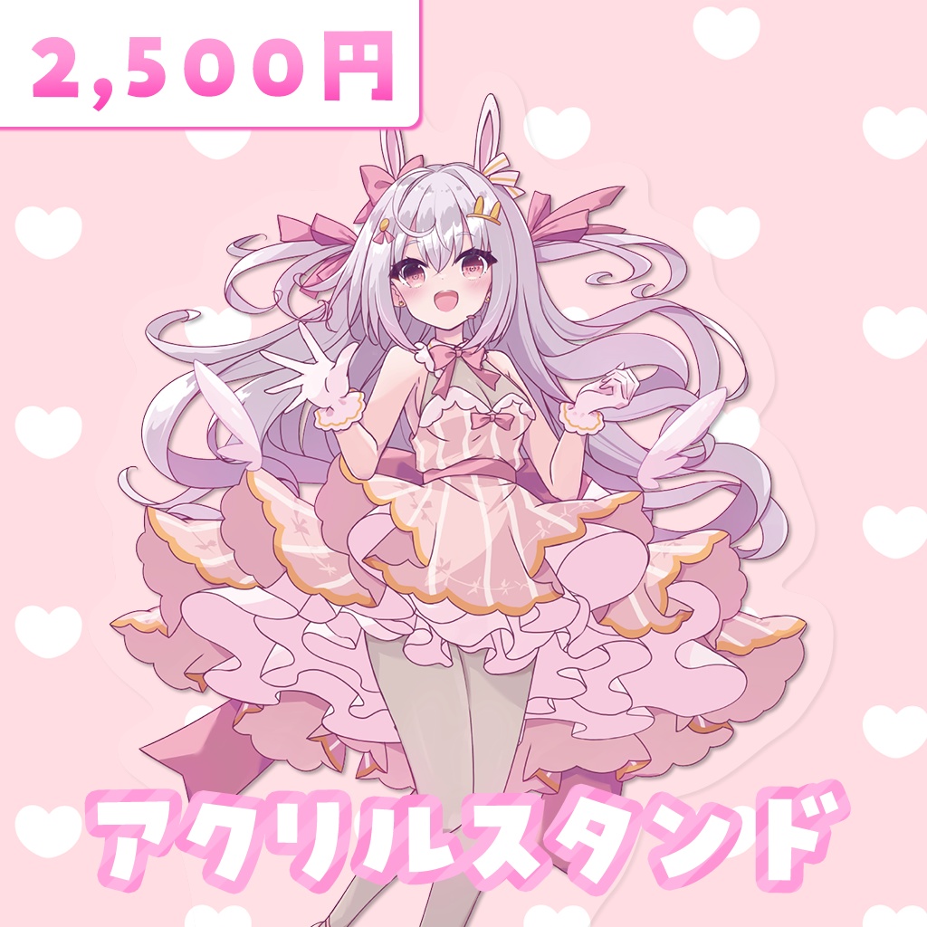 【生誕祭グッズ】アクリルスタンド