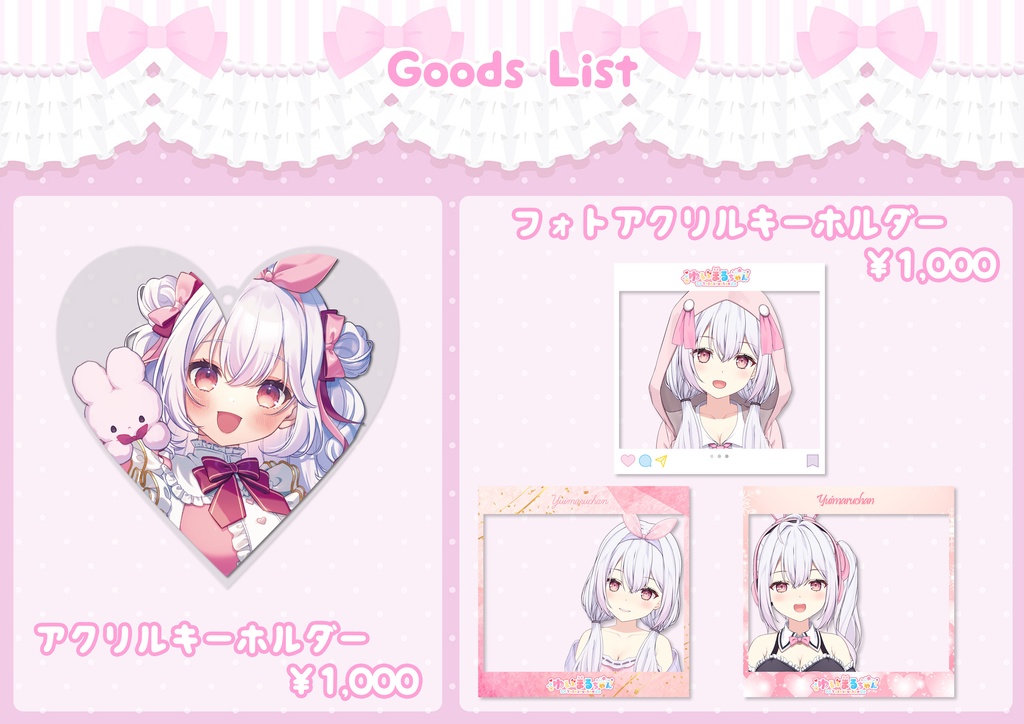 ぶいかふぇ用アクキー