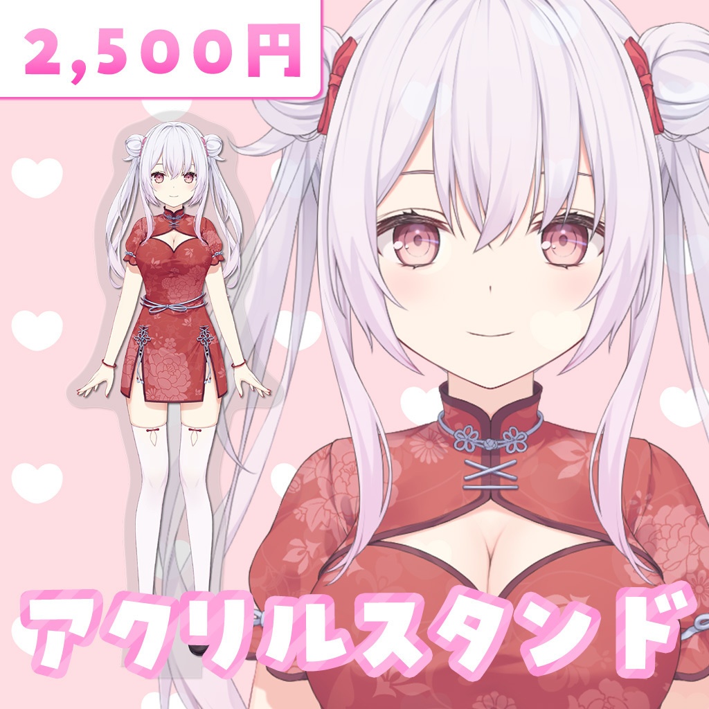 チャイナゆいまるちゃんアクリルスタンド
