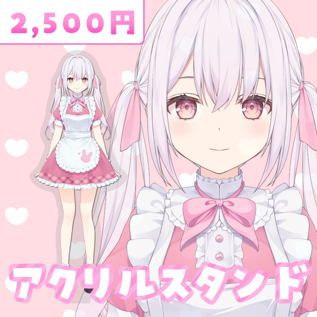カフェ衣装ゆいまるちゃんアクリルスタンド