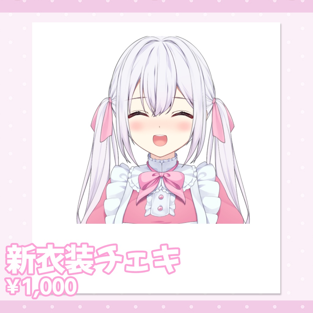カフェ衣装サイン入りチェキ♪