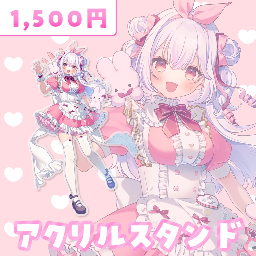 カフェゆいまるちゃんアクスタ！