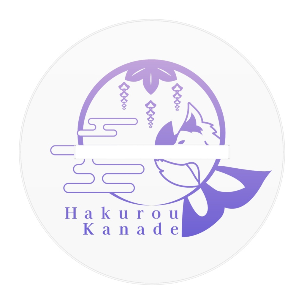 【誕生日記念グッズ】白狼かなで キービジュアルアクリルスタンド