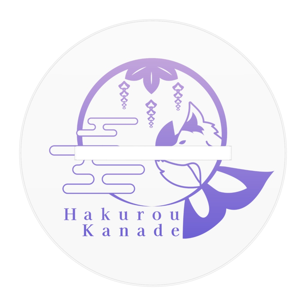 【誕生日記念グッズ】白狼かなで スタンダードアクリルスタンド