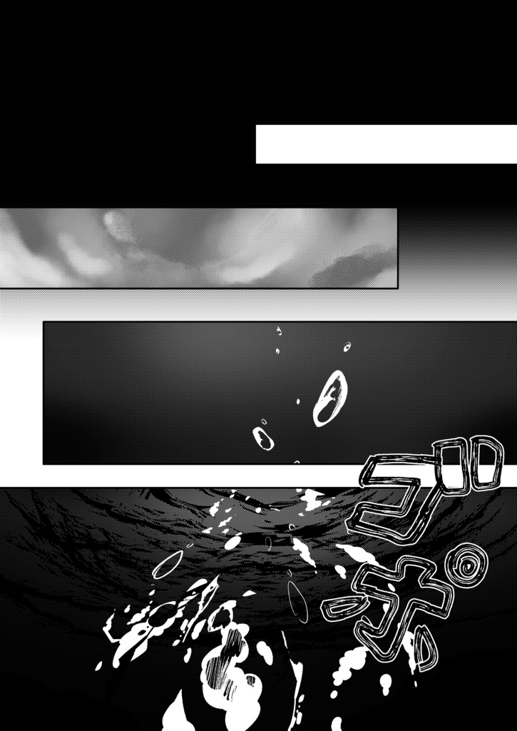 【再販】デイドリーム・トワイライト