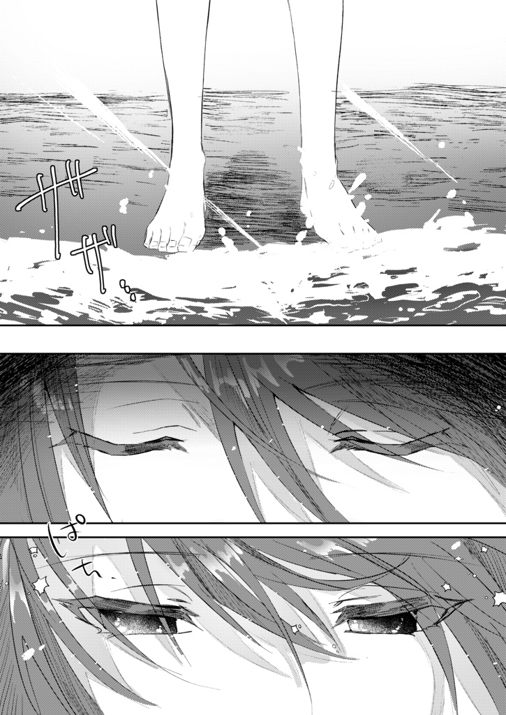 【再販】デイドリーム・トワイライト