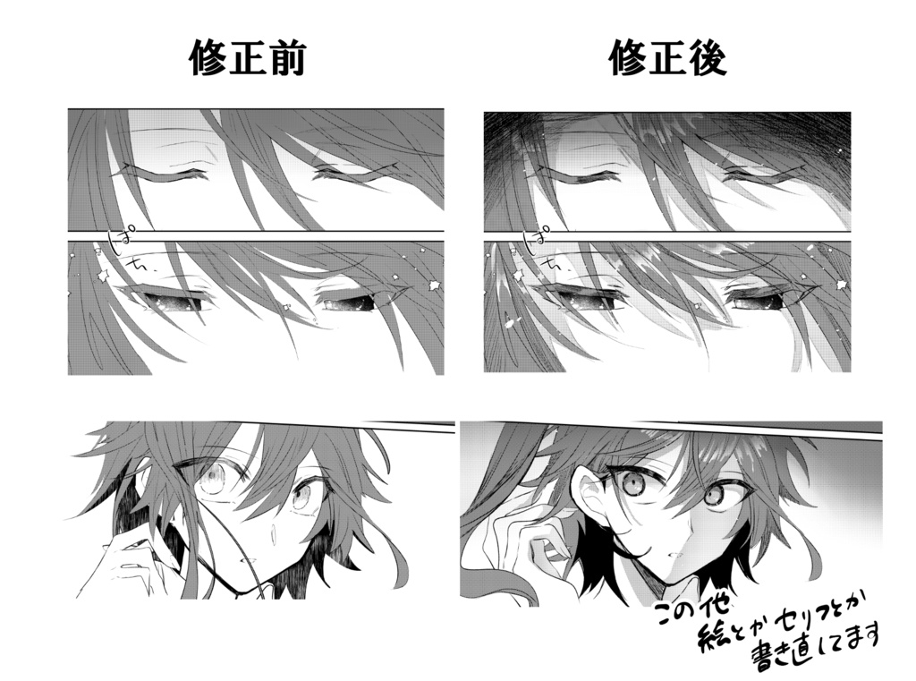 【再販】デイドリーム・トワイライト