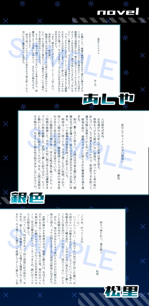 【kgpr全年齢性転換アンソロ】シェイク・チェンジ・リバース