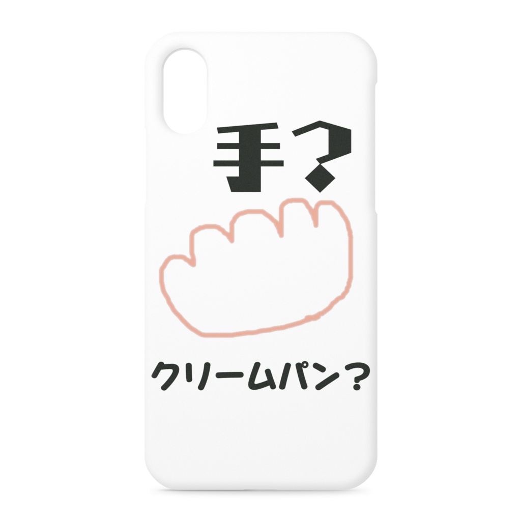 どっち？iPhoneケース