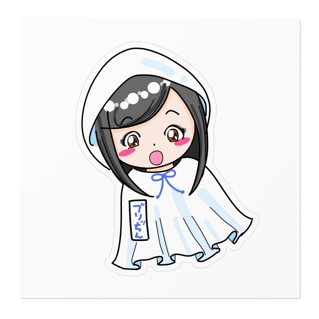 雨の日ブリッちん